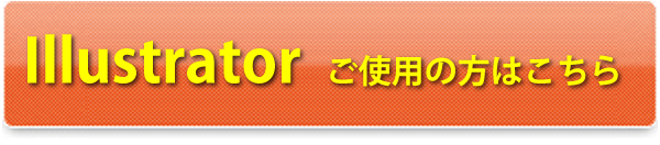 Illustrator�̕��͂�����